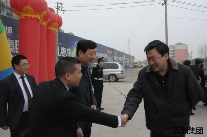 山东省工商局副局长蔡福安在万洲·浙商城召开座谈会