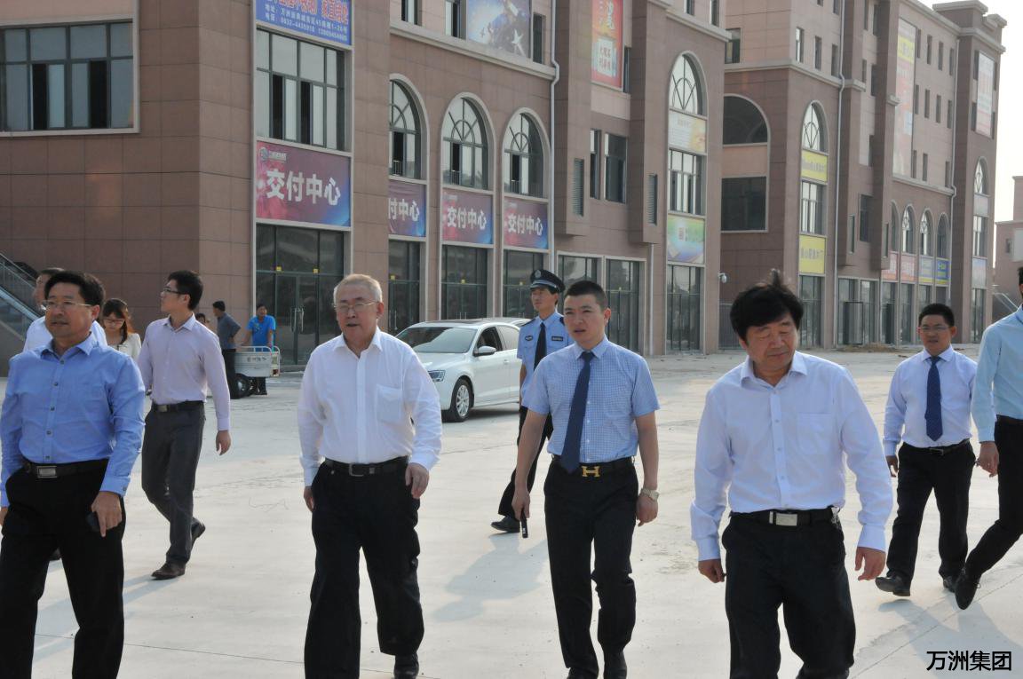 山东省工商联领导莅临万洲集团调研指导
