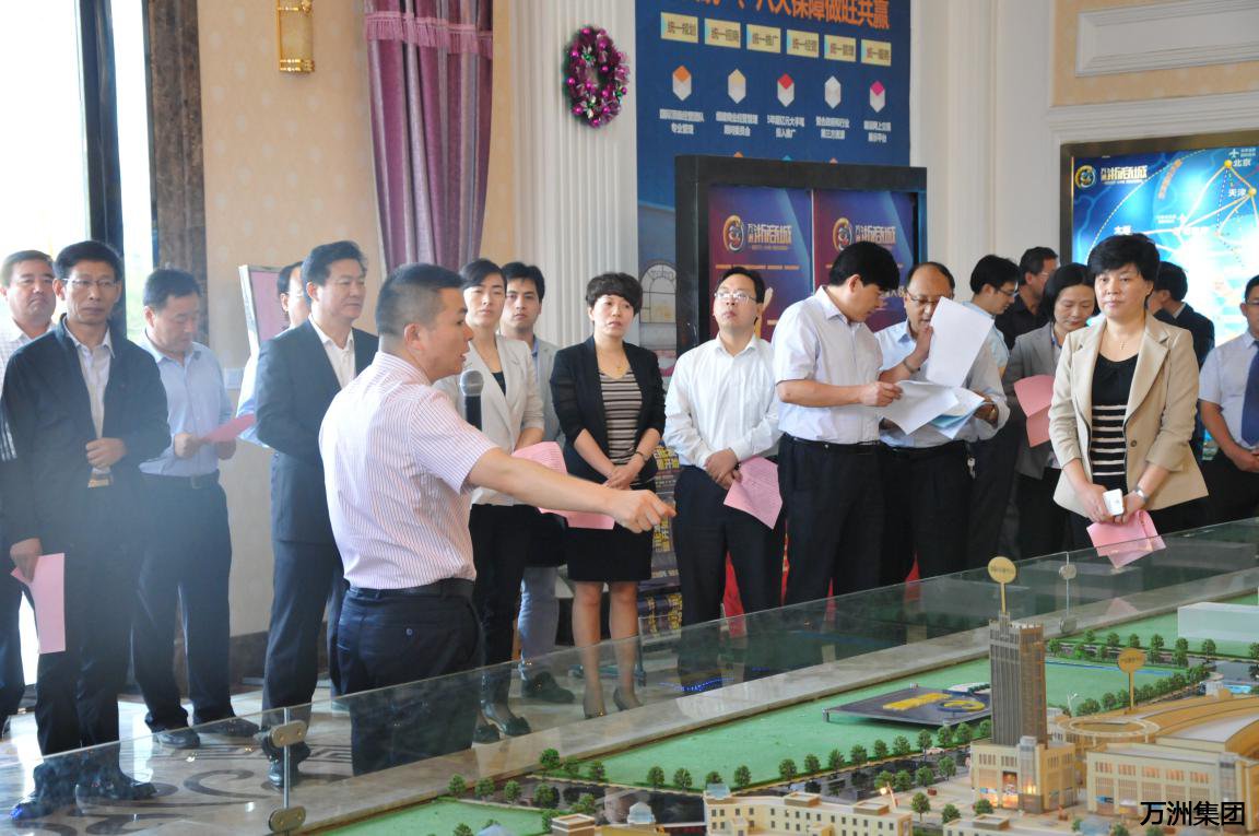 枣庄市副市长霍媛媛同志莅临万洲集团参观考察
