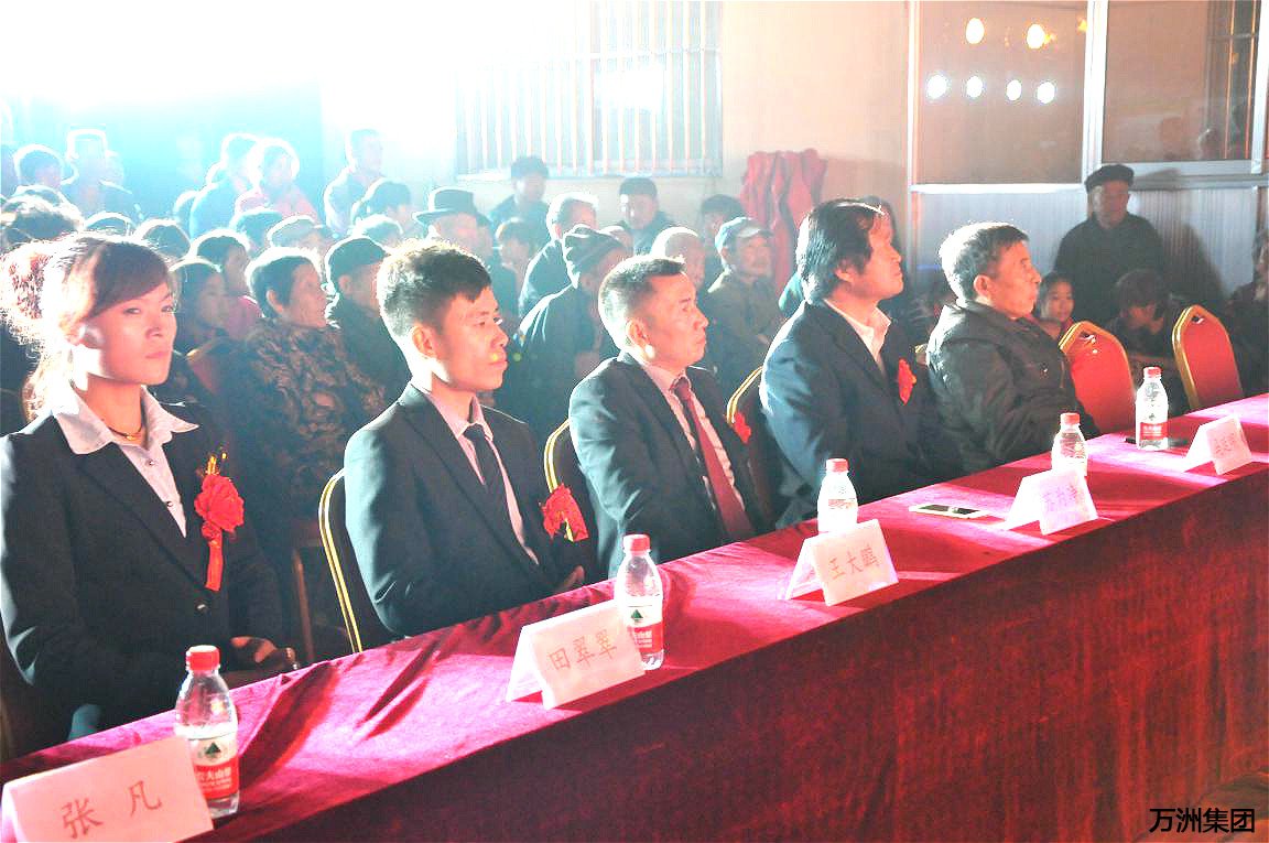 “万洲爱心基金会战略发展基地”签约授牌仪式在西仓桥村温情启动