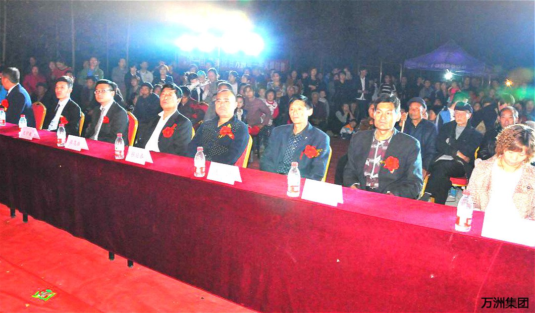 “万洲爱心基金会战略发展基地”签约授牌仪式在前大庄村盛大启动