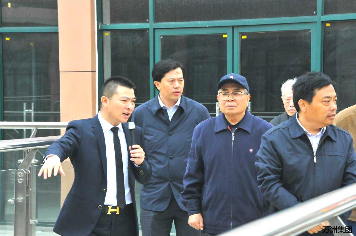 枣庄市政府原市长秦尧基等领导莅临万洲浙商城参观考察