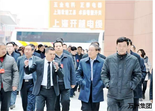 薛城区200多名人大代表莅临万洲浙商城参观考察