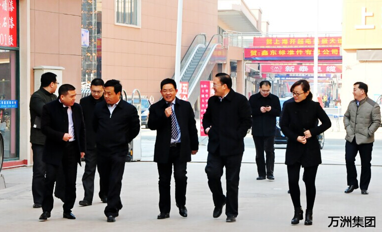 薛城区委书记吴磊、区政府副区长李玉森莅临万洲浙商城参观考察