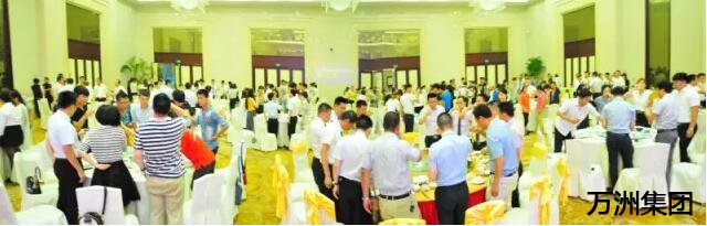 万洲浙商城开业盛典庆功宴隆重举行
