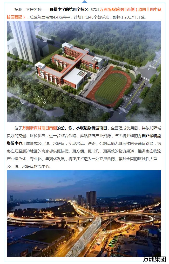 枣庄市政协副主席、市工商联主席、市检察院副检察长张德琦一行莅