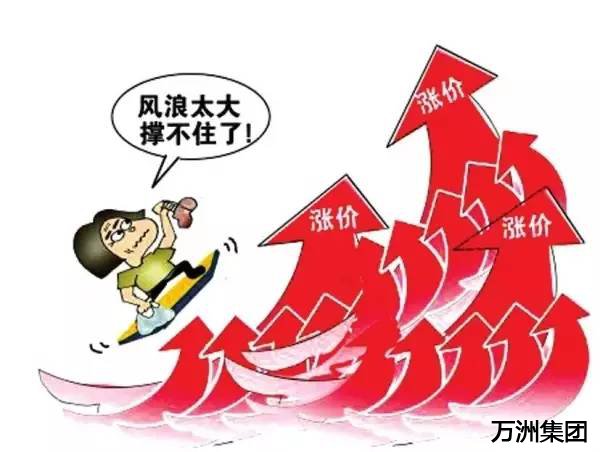 负利率来袭,钱正在变成纸!然而有一套房,就当于有了一台印钞机