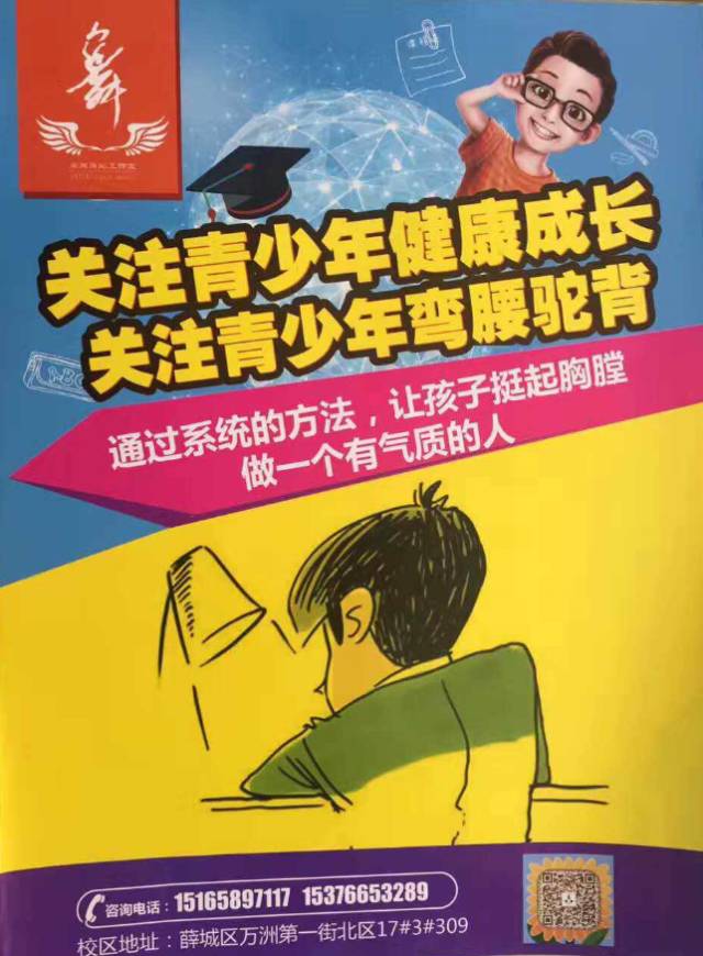 翼舞舞蹈工作室暑假招生开始了!礼品优惠统统有!