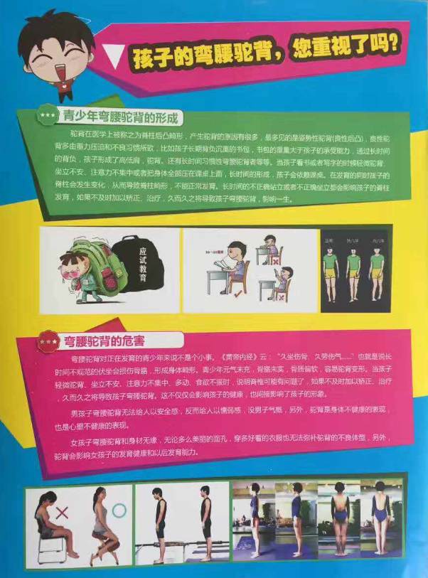 翼舞舞蹈工作室暑假招生开始了!礼品优惠统统有!