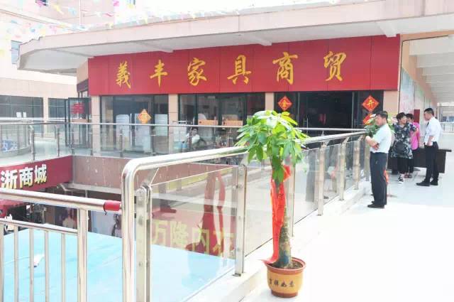 买家具到義丰——義丰家具,给您一个温暖、舒适的家!