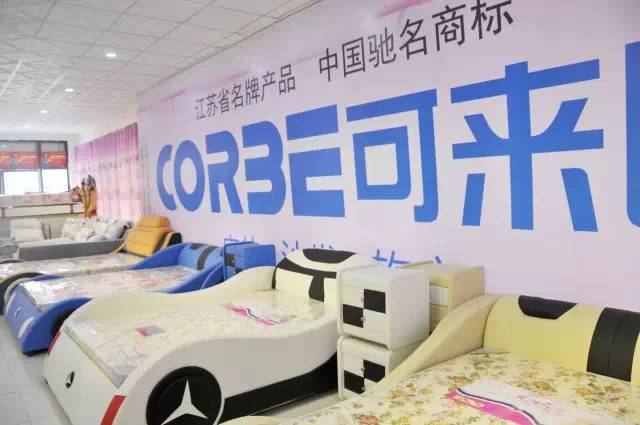 万洲浙商城義丰家具商贸公司爱心公益行活动开始啦......