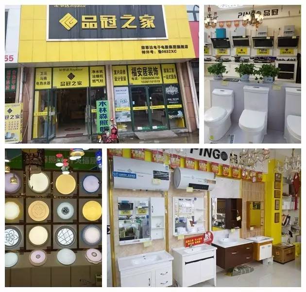 品冠智能操控油烟机,厨房也要嗨起来!