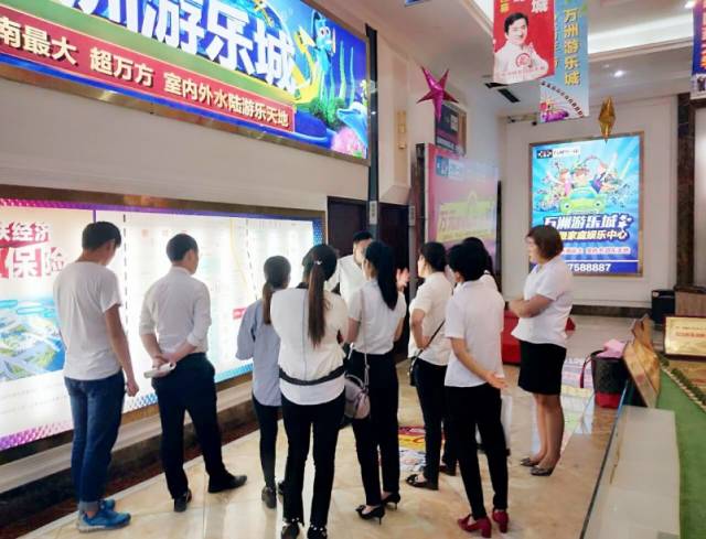 万洲集团新员工入职培训--第一街项目台儿庄驻点销售培训会