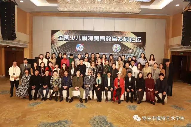枣庄市模特艺术学校 一一少儿模特开课了!!!