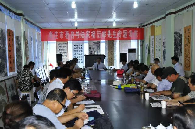 枣庄著名书法家褚衍举莅临万洲第一街奚仲书画院讲学!
