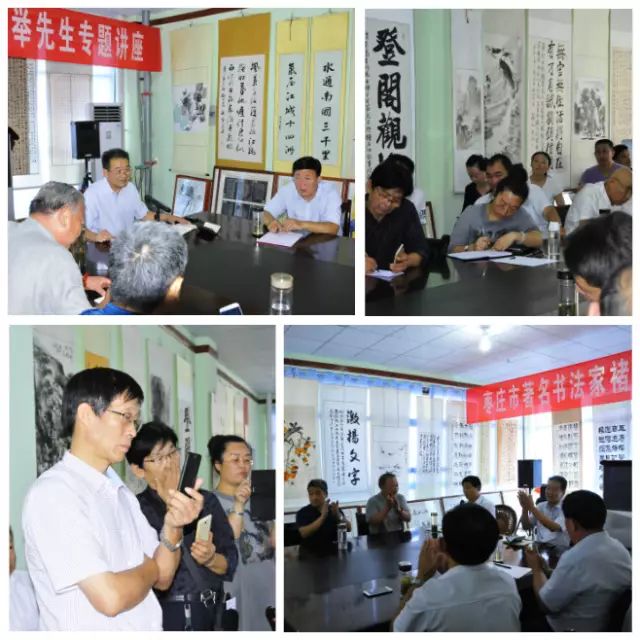 枣庄著名书法家褚衍举莅临万洲第一街奚仲书画院讲学!