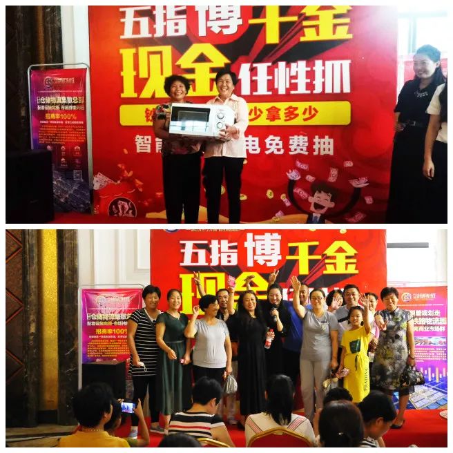 成熟市场火爆运营,精彩活动人气爆棚,一切精彩尽在万洲浙商城!