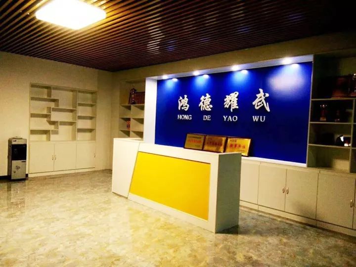 万洲第一街鸿德跆拳道馆学员招募开始啦!报名钜惠进馆更有精美礼品赠送!