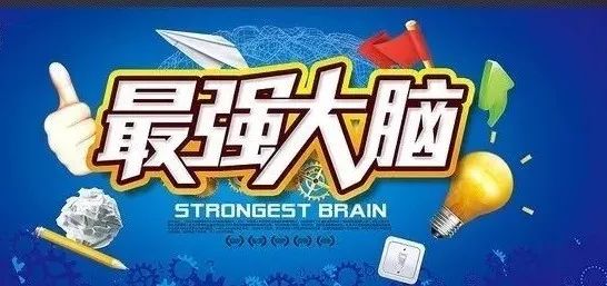 写1到300直接就给钱!10月29日万洲第一街欢乐家庭日等你来拿钱!