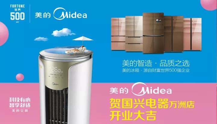 11.11刘亚津邀您一起同庆-万洲第一街国兴家电《开业狂享节》!价值388元门票免费领!