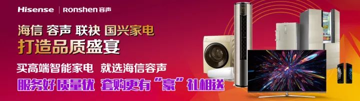 11.11刘亚津邀您一起同庆-万洲第一街国兴家电《开业狂享节》!价值388元门票免费领!