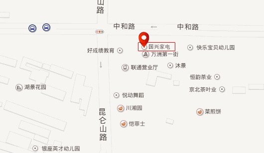 11.11刘亚津邀您一起同庆-万洲第一街国兴家电《开业狂享节》!价值388元门票免费领!