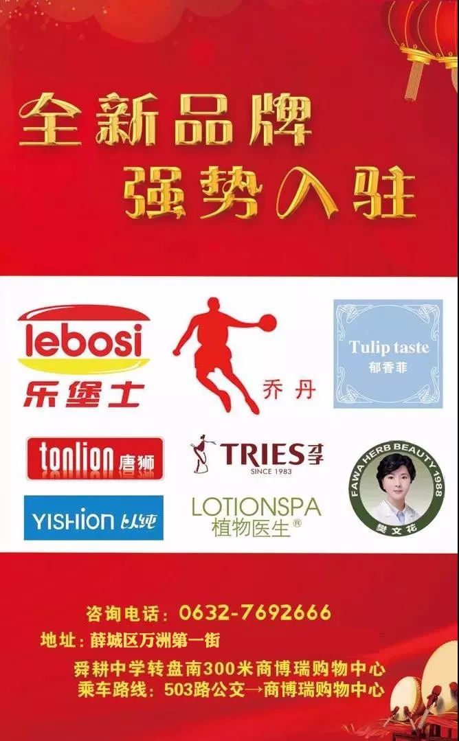 万洲第一街商博瑞周年店庆,礼品大放送,奖品免费领,更有电动三轮车相送!