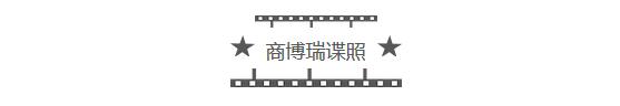万洲第一街商博瑞周年店庆,礼品大放送,奖品免费领,更有电动三轮车相送!