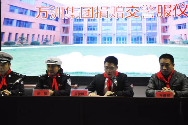 【正能量】万洲集团慈善公益不断前行,学校捐赠奉献爱心!
