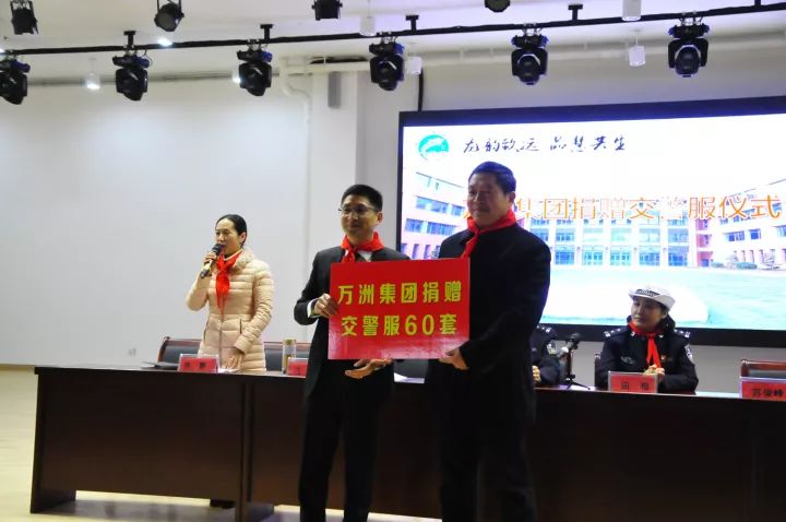 【正能量】万洲集团慈善公益不断前行,学校捐赠奉献爱心!