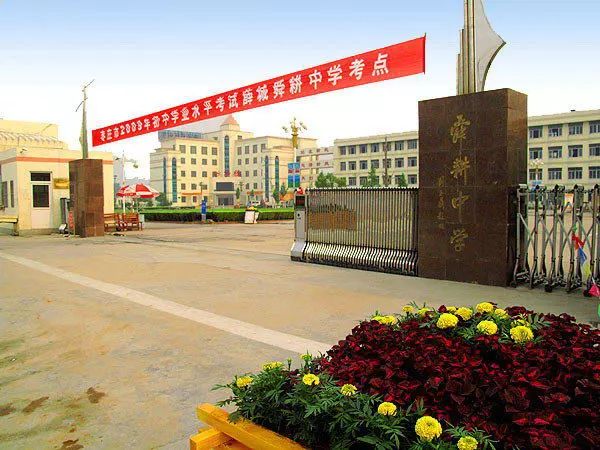 【重磅消息】舜耕高中部新校区已开始动工!