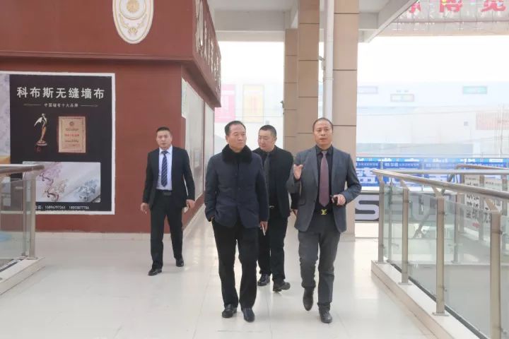 石家庄市藁城区国土资源局党组书记、局长陶书章莅临郸城万洋国际博览城进行参观考察!