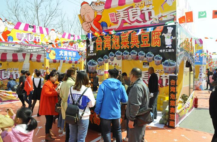 万洲集团为感恩大众公益活动举办不间断 特邀草帽姐旭日阳刚前来庆贺