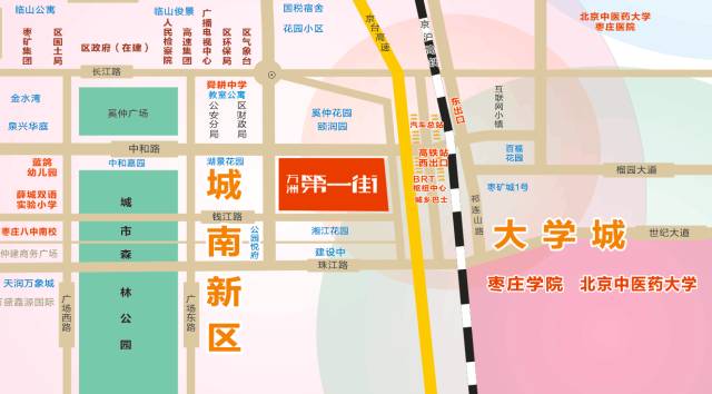 枣庄学院科教园区建设启动会议举行(枣庄发布)