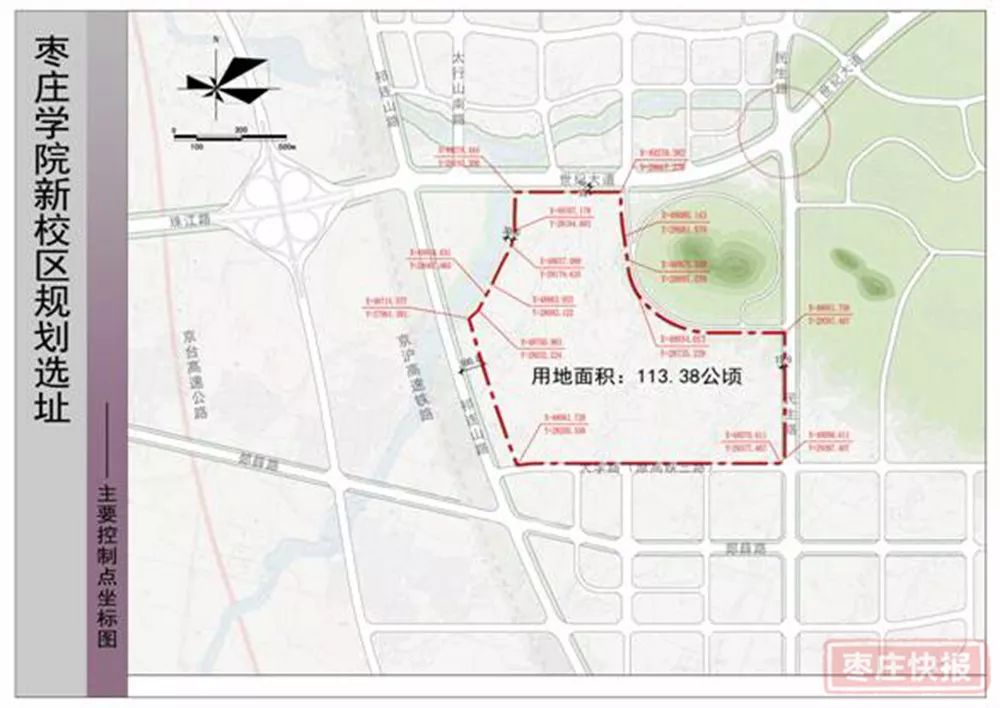 振奋!枣庄学院新校区奠基!用不了多久,这里将崛起一座多所大学集中在一起的“大学城”!枣庄日报全媒体带您一睹风采!(枣庄快报)