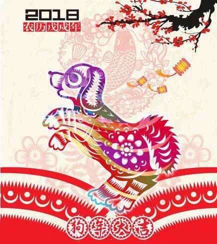 再见2017,你好2018,万洲集团祝大家元旦快乐!