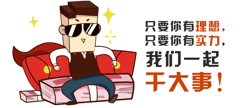 万洲浙商城金亿棏装饰广纳贤士,职等你来!