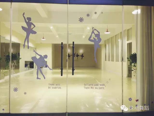 一个专心舞蹈教育的工作室,我们在招生你来么?!万洲第一街教育培训基地悦动舞蹈