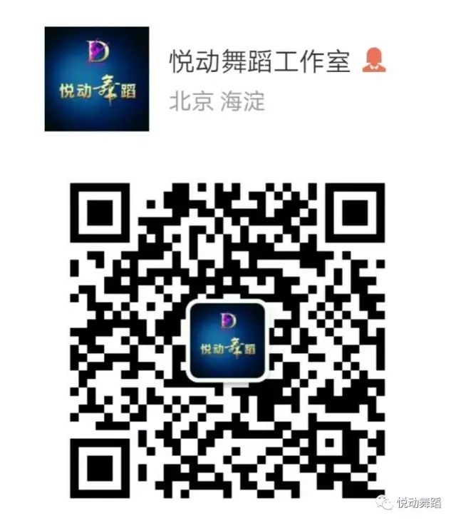 一个专心舞蹈教育的工作室,我们在招生你来么?!万洲第一街教育培训基地悦动舞蹈