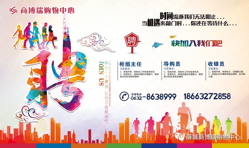 万洲第一街商博瑞购物中心年终最后一波大钜惠震撼来袭!!