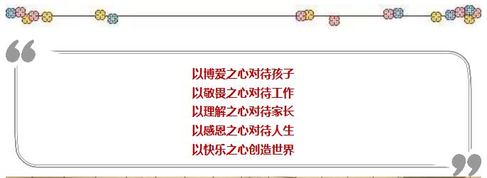 招生啦!招生啦!万洲第一街儿童教育培训基地—快乐宝贝幼儿园,给所有适龄儿童发出邀请!
