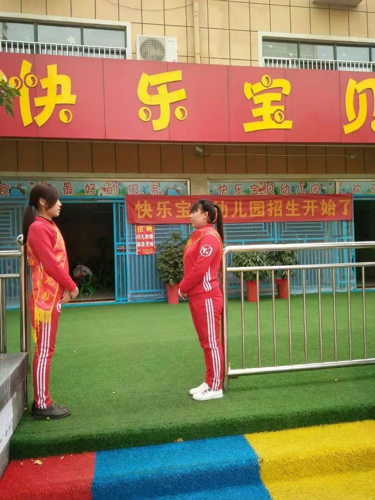招生啦!招生啦!万洲第一街儿童教育培训基地—快乐宝贝幼儿园,给所有适龄儿童发出邀请!