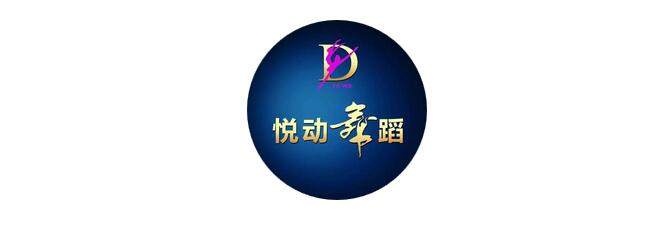 万洲第一街儿童教育培训基地——悦动舞蹈,2018火热招生中!