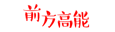 ף޵һ֡決ҵ󼪣죬10Ԫ 
