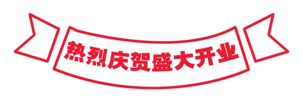 ף޵һ֡決ҵ󼪣죬10Ԫ 