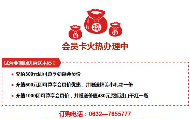 足不出户,淘遍全球!热烈祝贺万洲第一街青岛保税港进口商品直营中心正式进入试营业!优惠送不停!