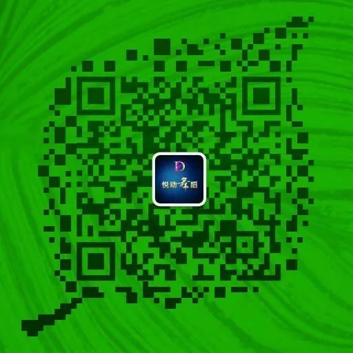 2018悦动舞蹈招生开始啦!!万洲第一街教育培训基地邀您前来
