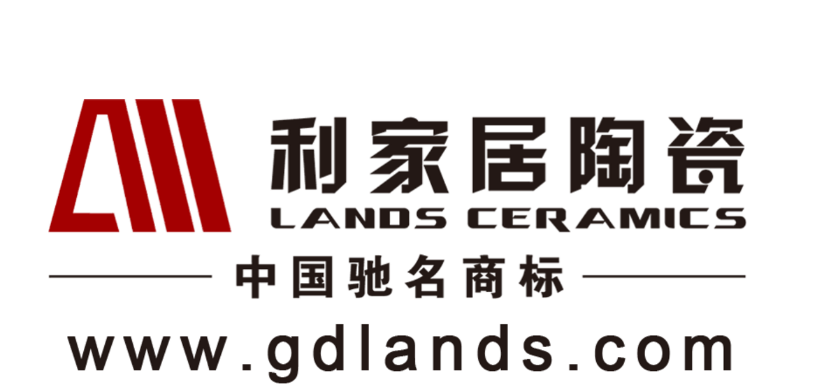 热烈祝贺利家居陶瓷品牌旗舰店入驻万洲浙商城!
