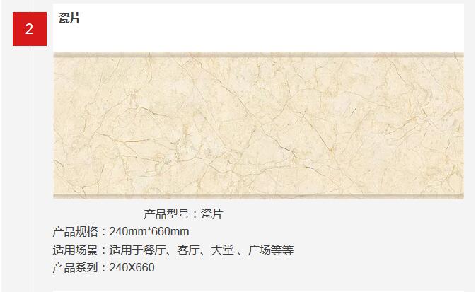 热烈祝贺利家居陶瓷品牌旗舰店入驻万洲浙商城!