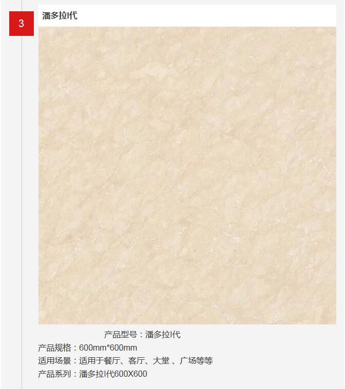 热烈祝贺利家居陶瓷品牌旗舰店入驻万洲浙商城!